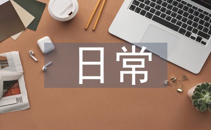 控卫如何通过视频学习提高技术水平_2